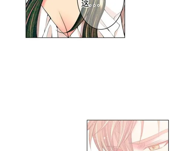 第11话 又见面了？！ 第77页