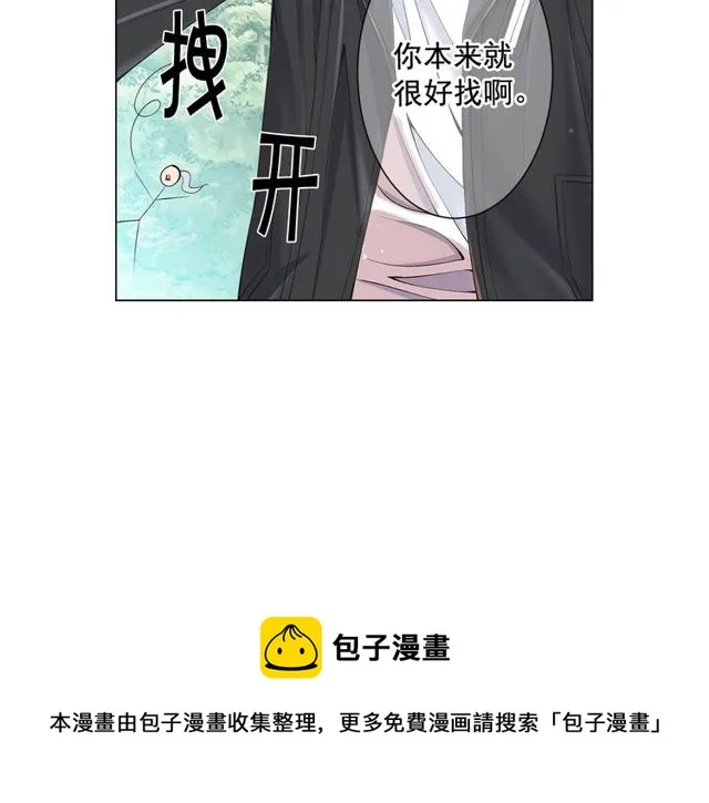 第11话 又见面了？！ 第81页