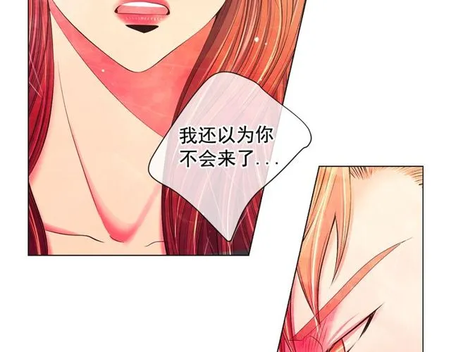 第11话 又见面了？！ 第83页