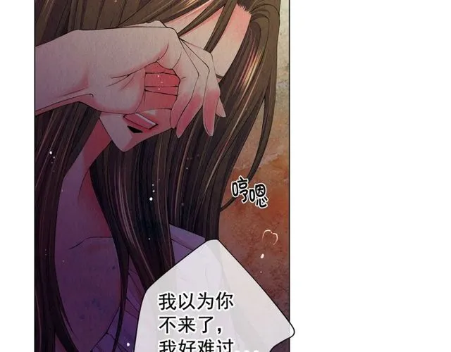 第11话 又见面了？！ 第86页