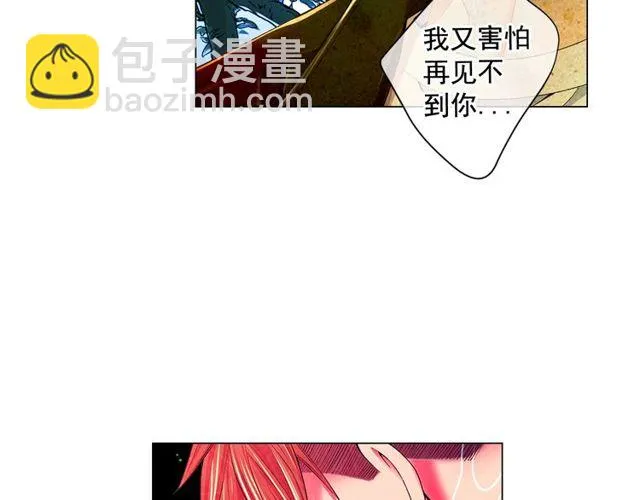 第11话 又见面了？！ 第89页