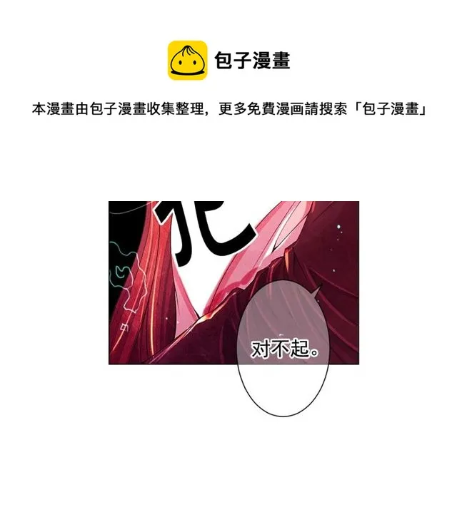 第11话 又见面了？！ 第91页
