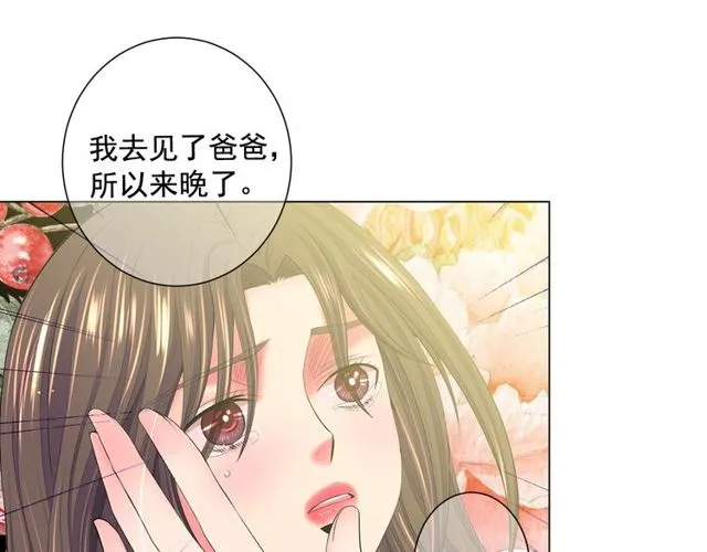 第11话 又见面了？！ 第92页
