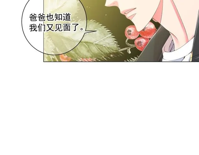 第11话 又见面了？！ 第95页