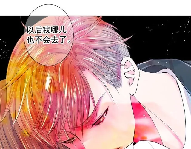 第11话 又见面了？！ 第96页