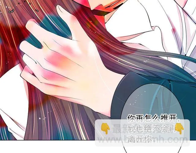 第11话 又见面了？！ 第97页