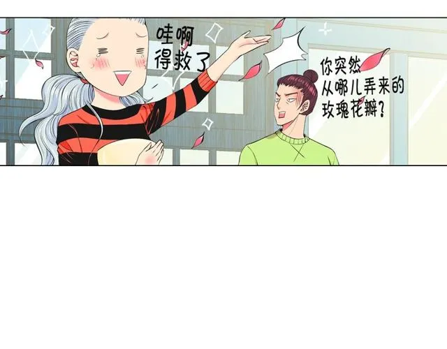 第11话 又见面了？！ 第103页