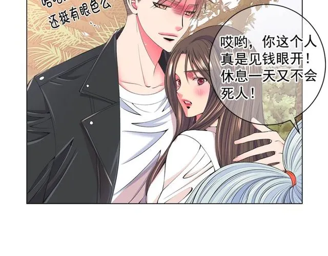 第11话 又见面了？！ 第106页