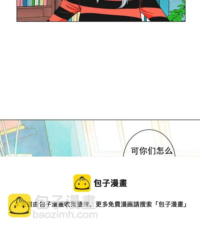 第11话 又见面了？！ 第111页