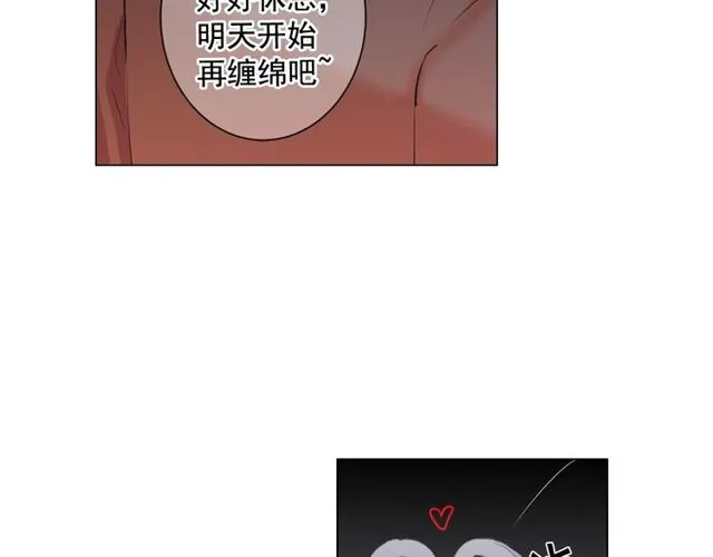 第11话 又见面了？！ 第116页