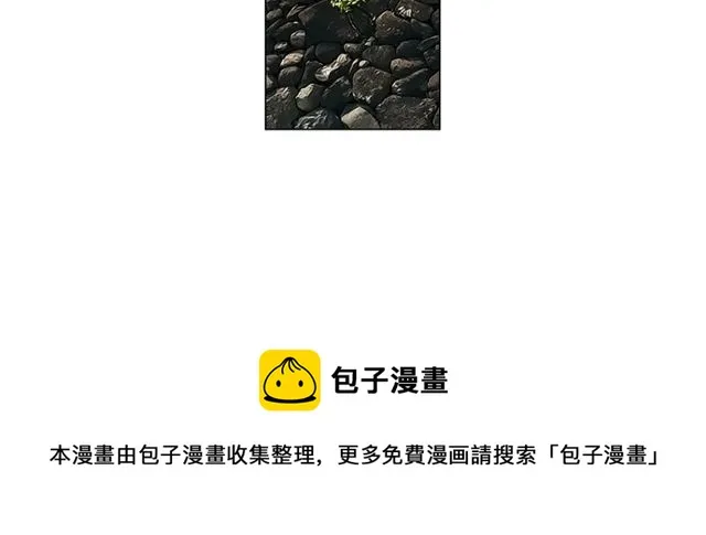 第11话 又见面了？！ 第121页