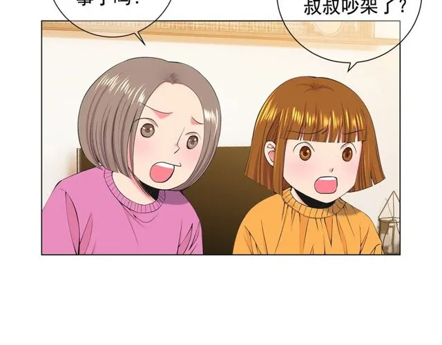 第11话 又见面了？！ 第125页