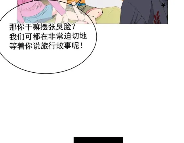 第11话 又见面了？！ 第127页