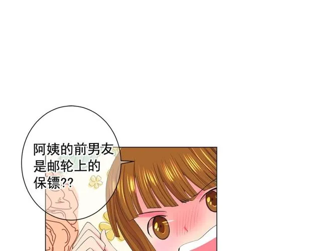 第11话 又见面了？！ 第132页
