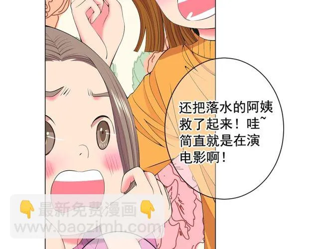 第11话 又见面了？！ 第133页