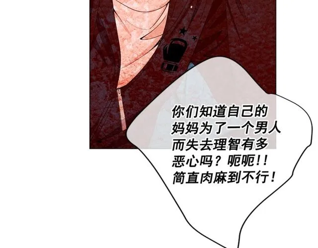 第11话 又见面了？！ 第136页