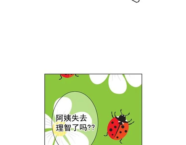 第11话 又见面了？！ 第137页