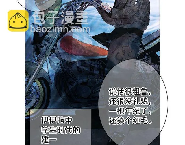 第11话 又见面了？！ 第140页