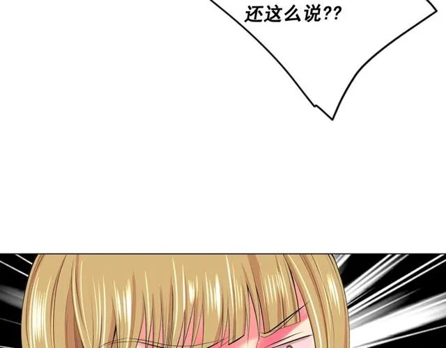 第11话 又见面了？！ 第144页