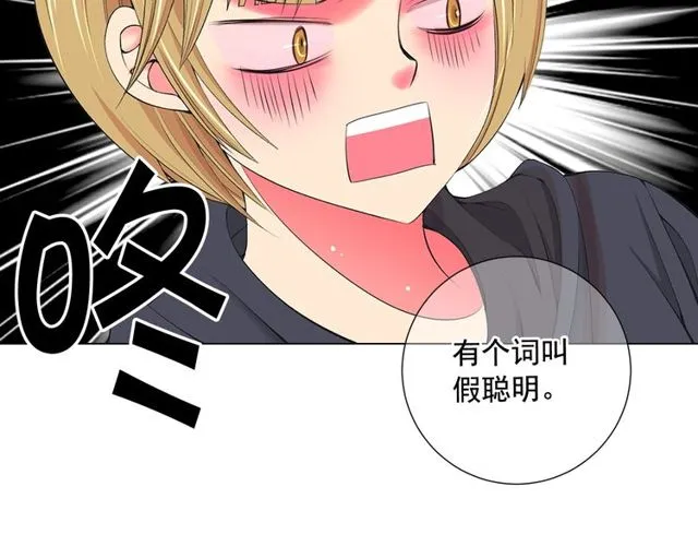 第11话 又见面了？！ 第145页