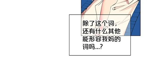 第11话 又见面了？！ 第150页