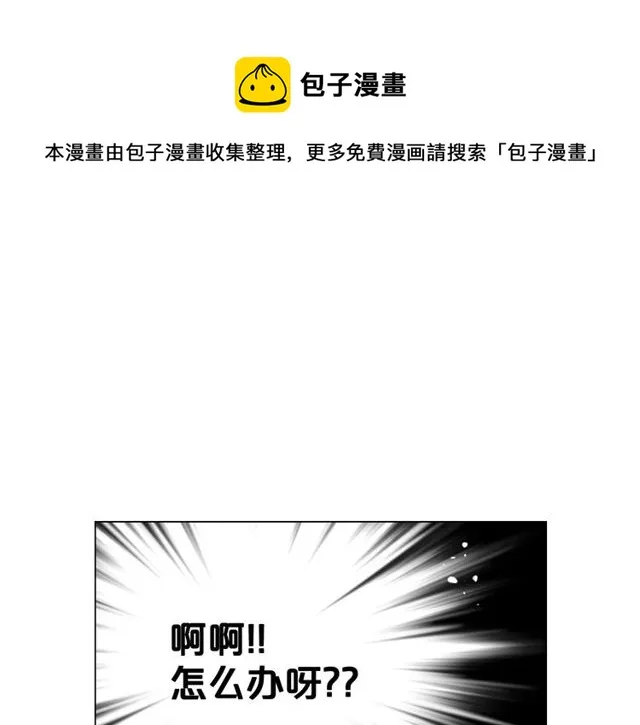 第11话 又见面了？！ 第151页