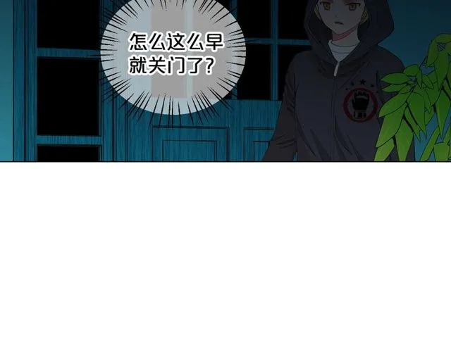 第11话 又见面了？！ 第156页