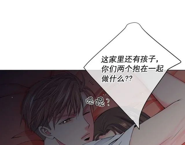 第11话 又见面了？！ 第167页