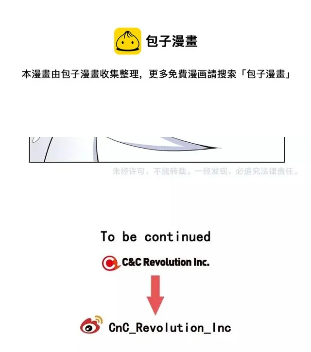 第11话 又见面了？！ 第171页