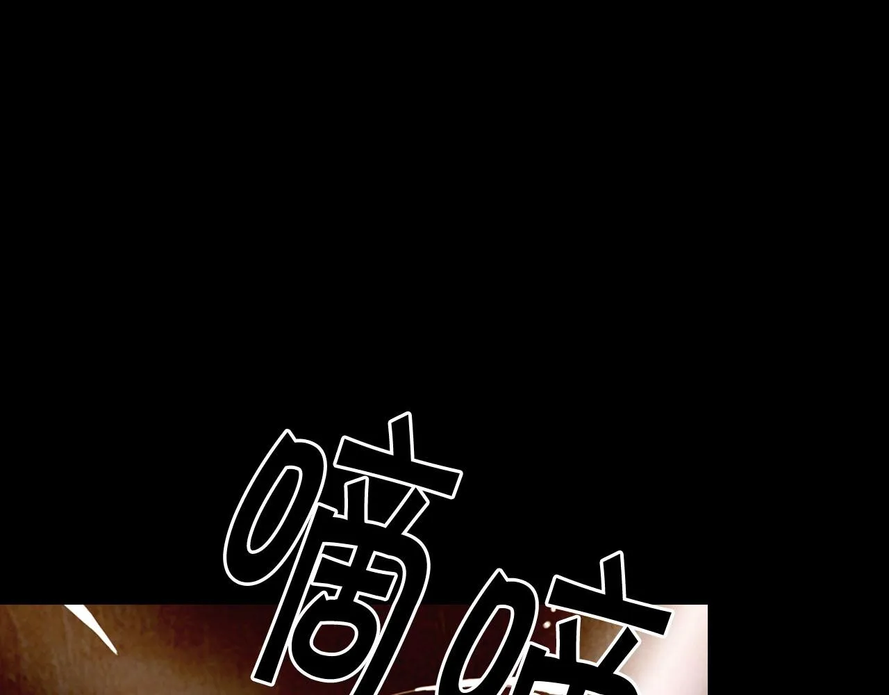 番外5 迟来的婚礼 第21页