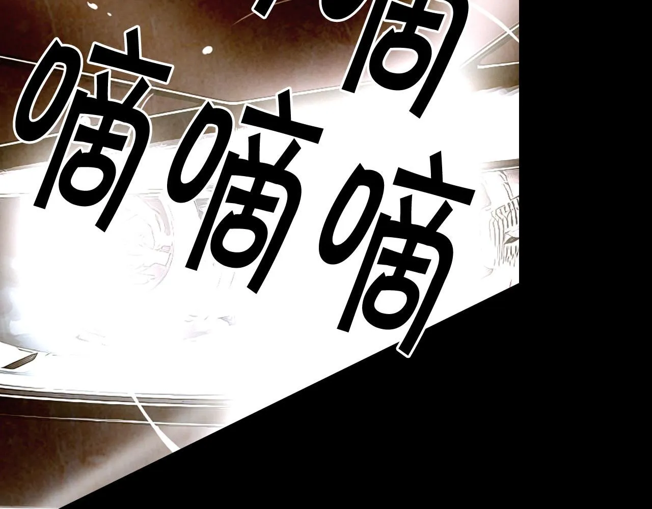 番外5 迟来的婚礼 第22页