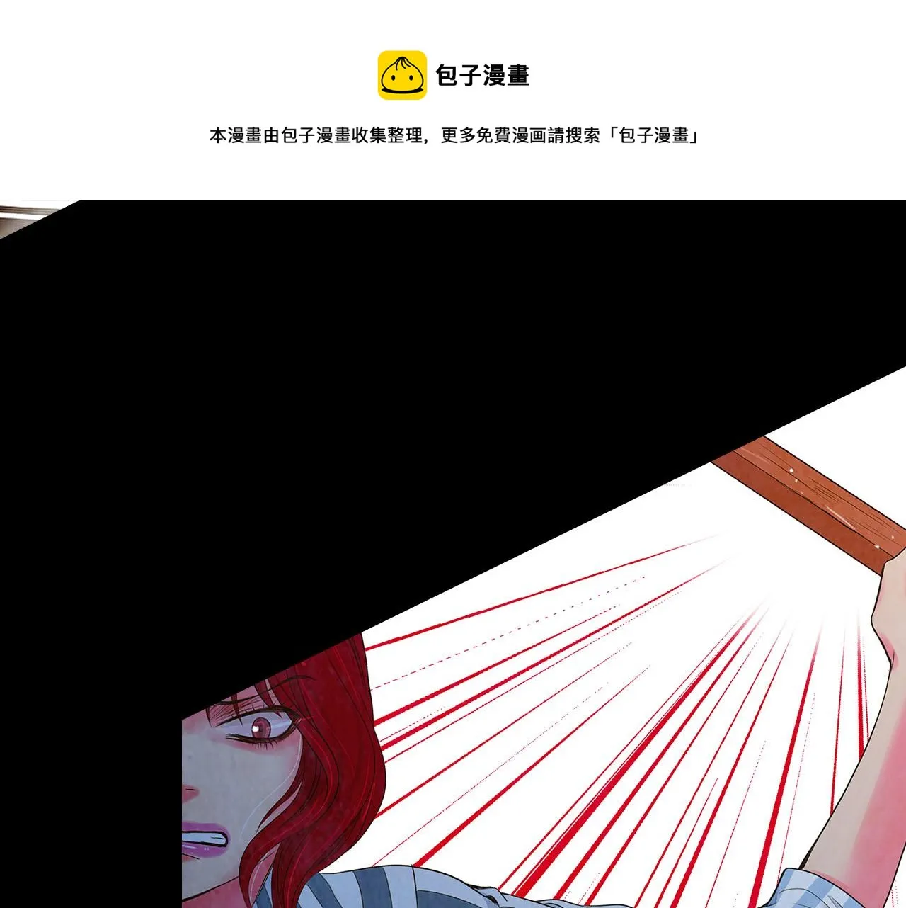 番外5 迟来的婚礼 第23页