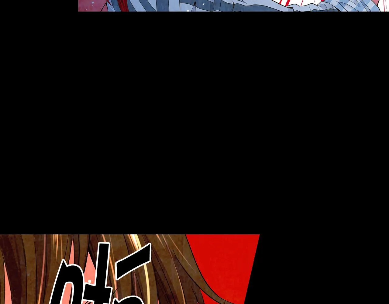 番外5 迟来的婚礼 第24页