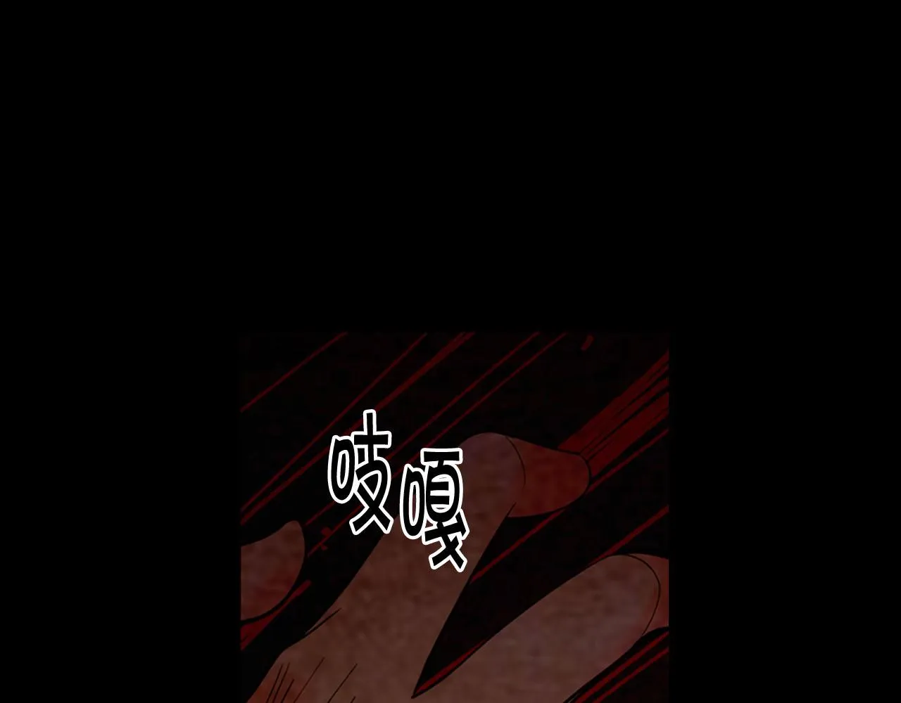 番外5 迟来的婚礼 第45页