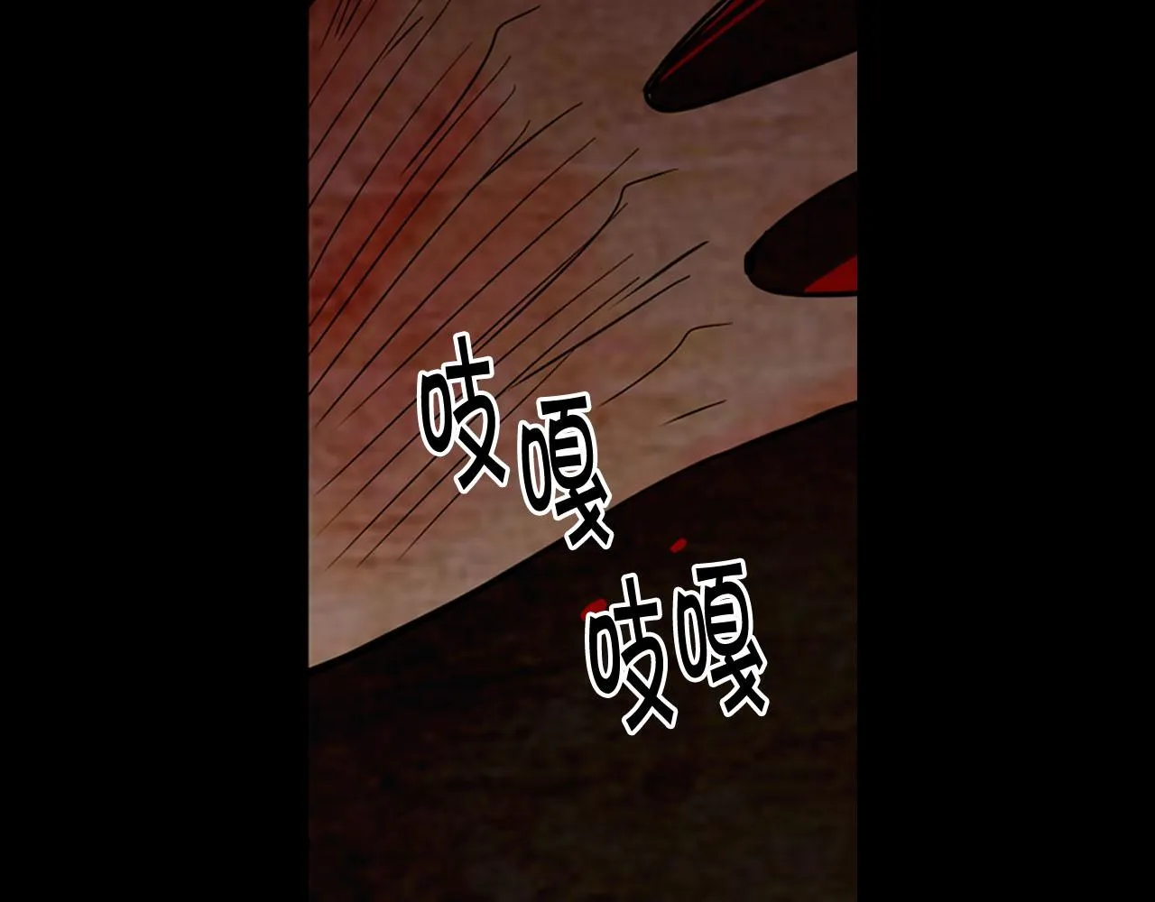 番外5 迟来的婚礼 第46页
