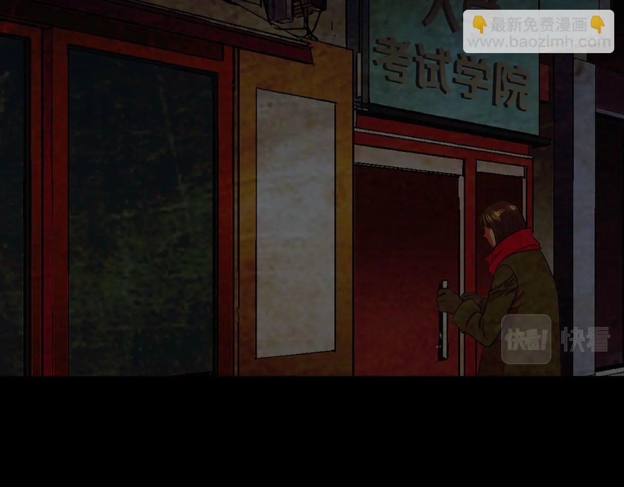 番外5 迟来的婚礼 第52页