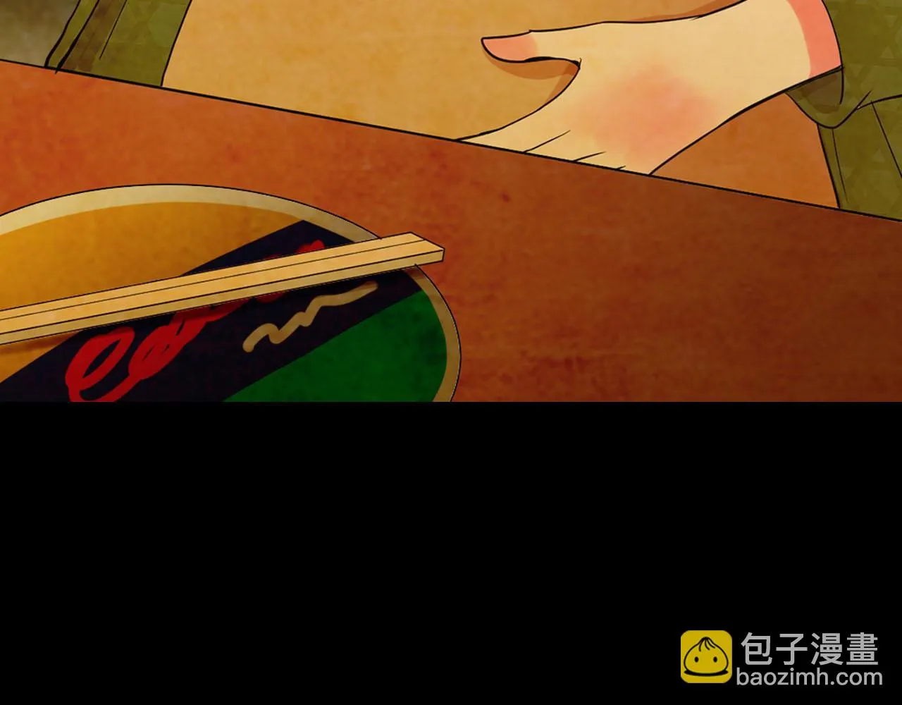 番外5 迟来的婚礼 第54页