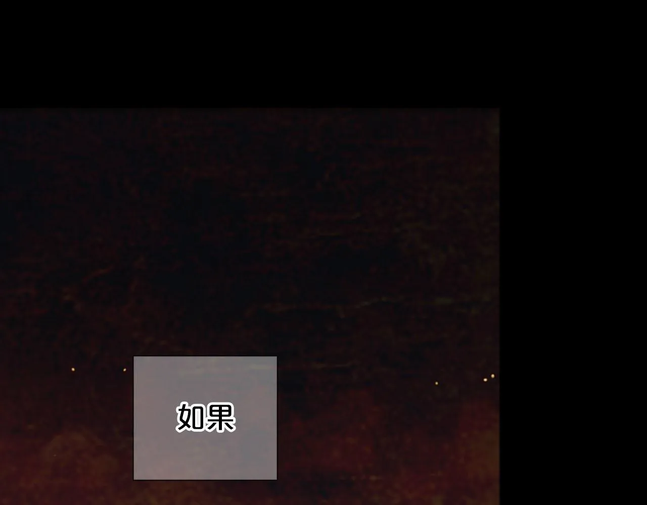 番外5 迟来的婚礼 第59页