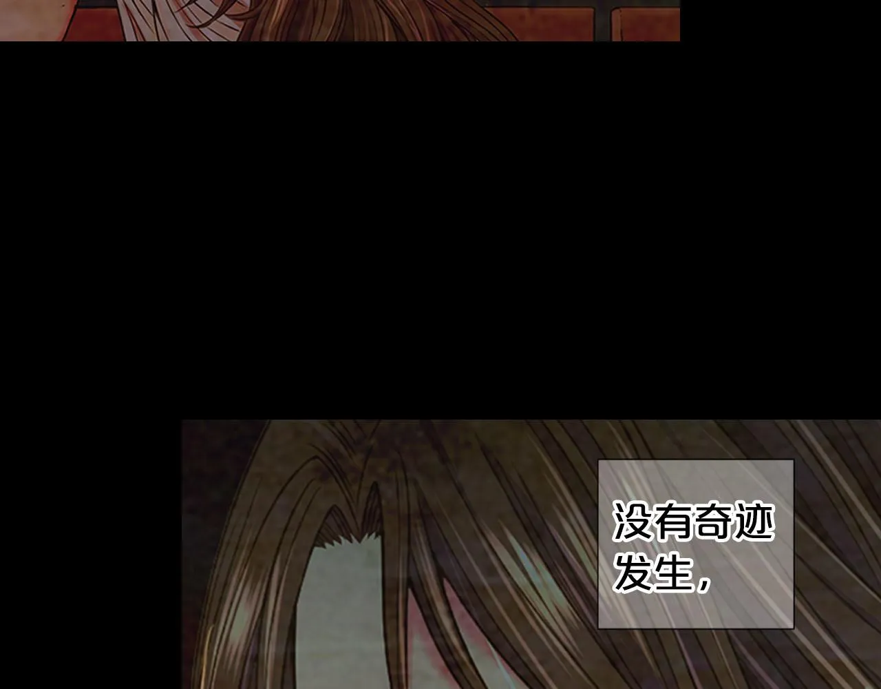 番外5 迟来的婚礼 第61页