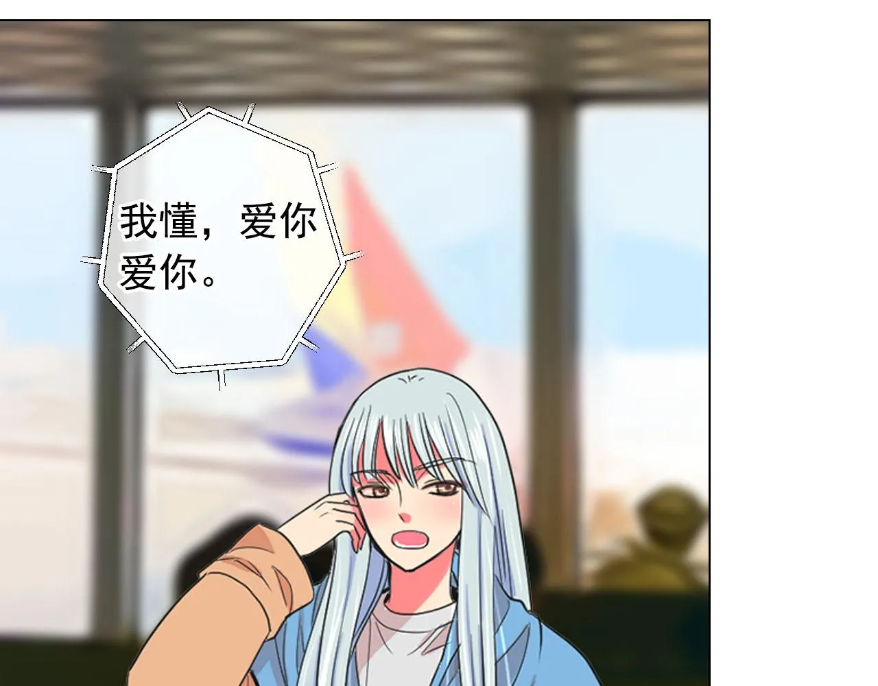 番外5 迟来的婚礼 第74页