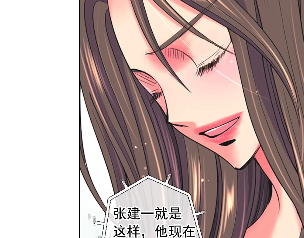 番外5 迟来的婚礼 第78页