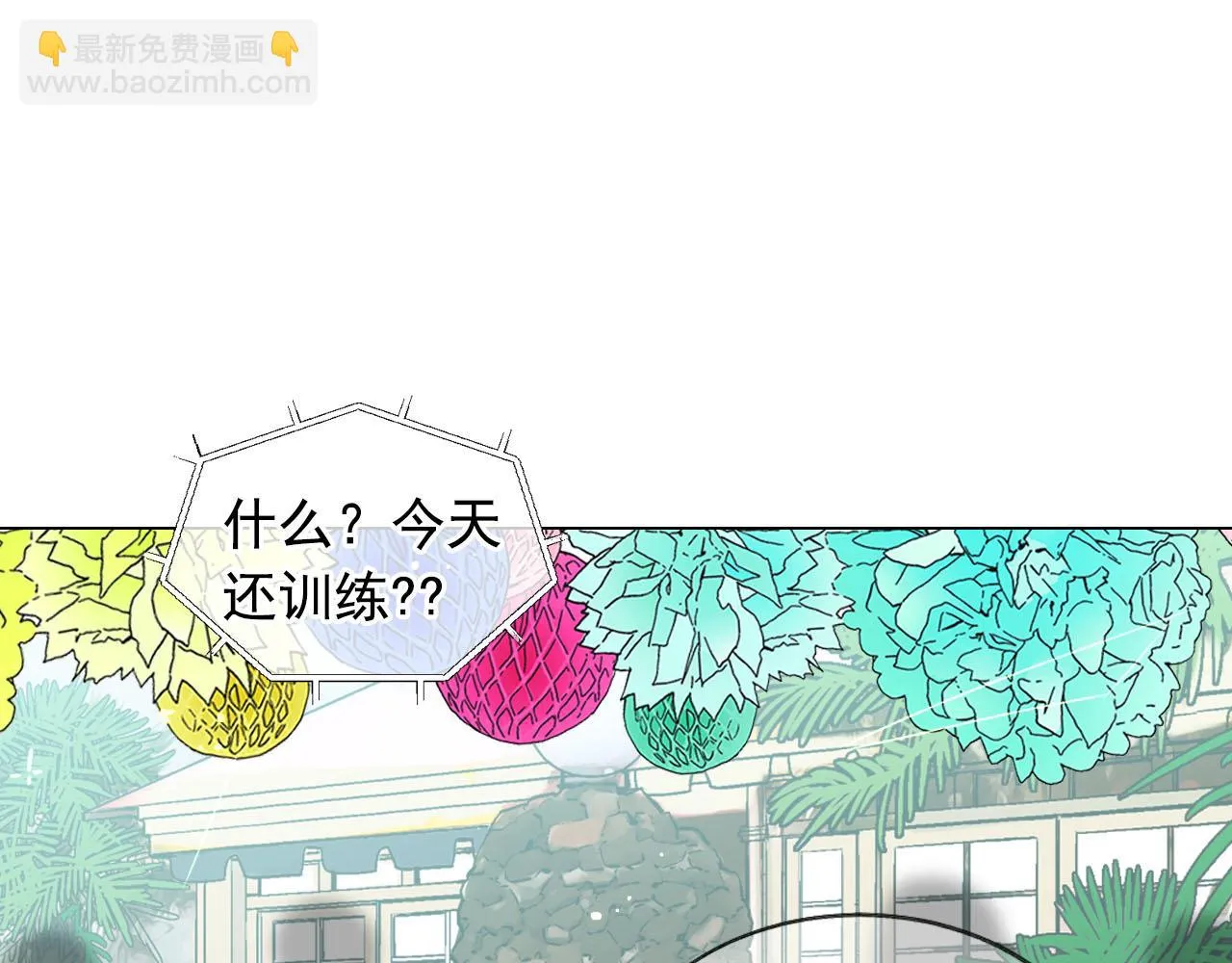 番外5 迟来的婚礼 第81页