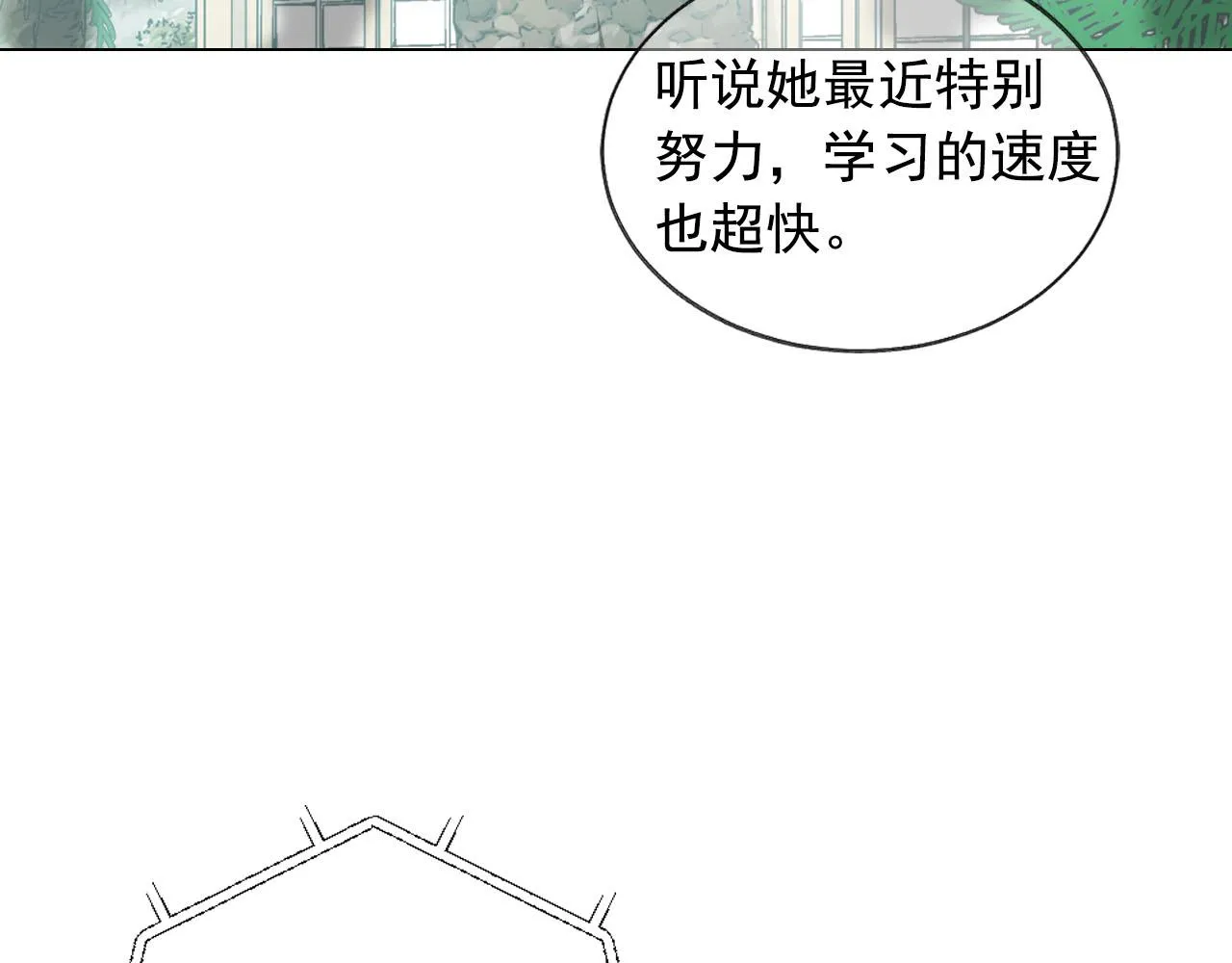 番外5 迟来的婚礼 第82页