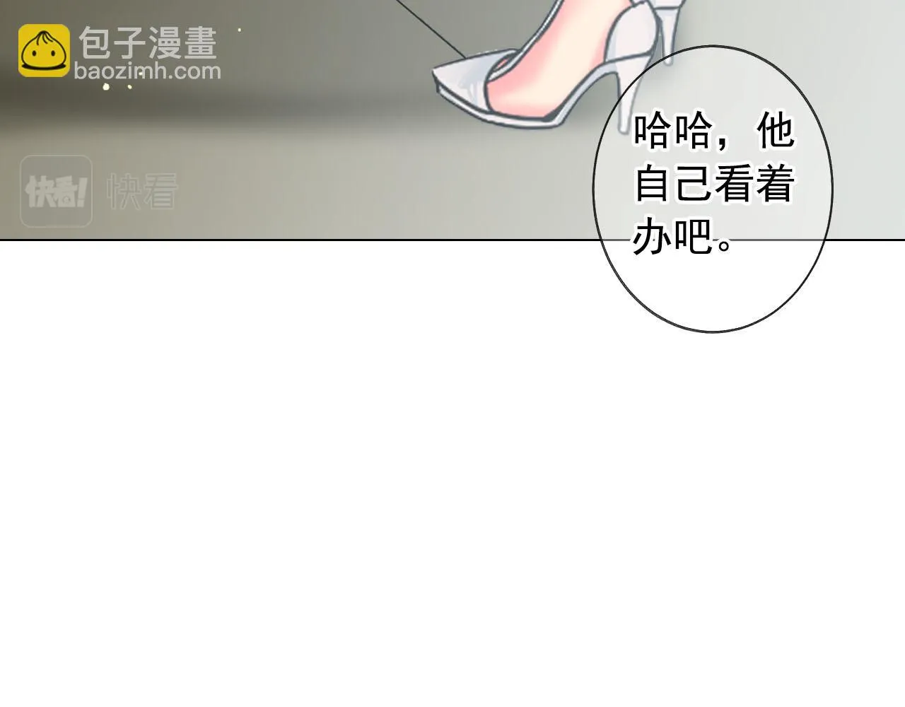 番外5 迟来的婚礼 第84页