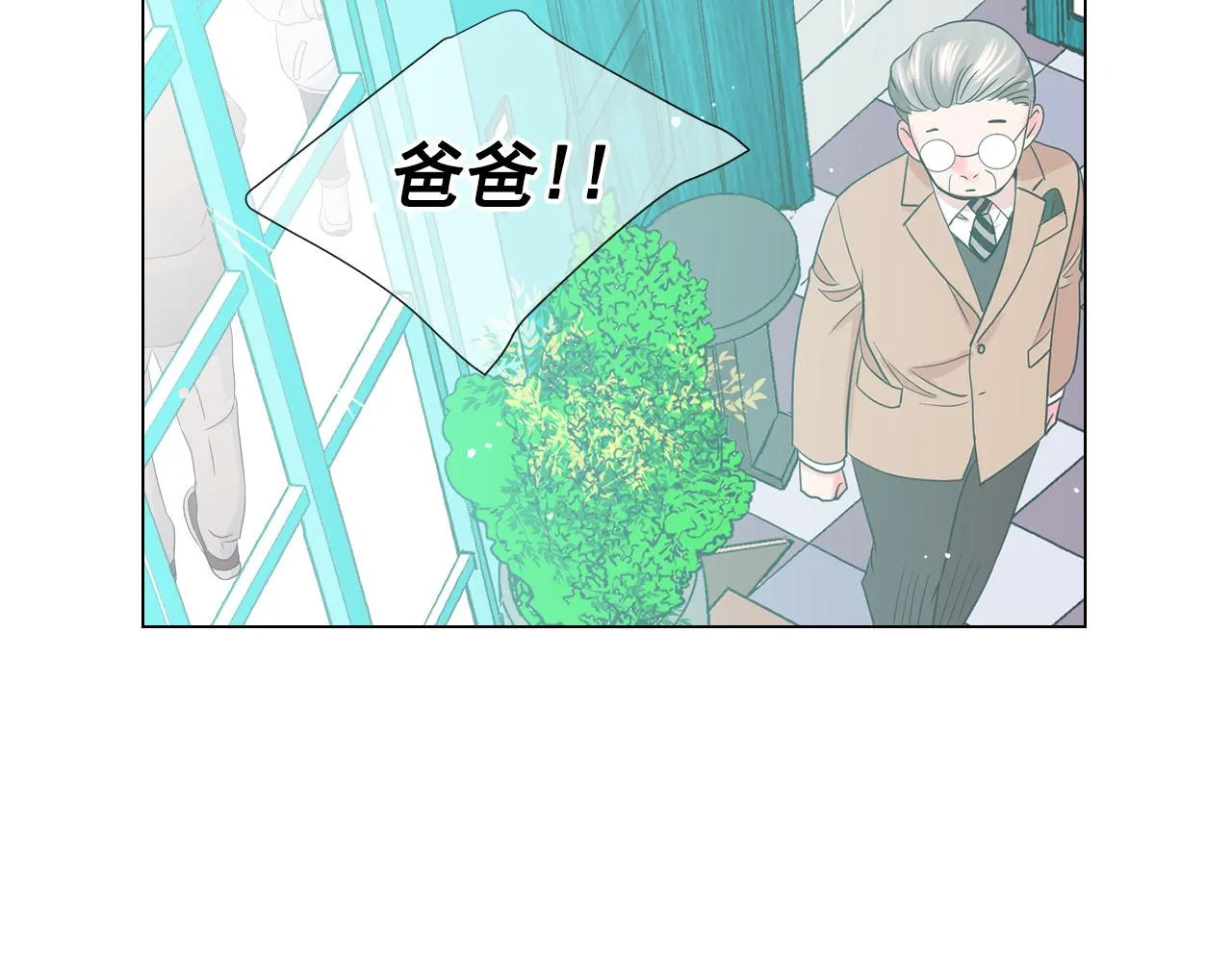 番外5 迟来的婚礼 第88页
