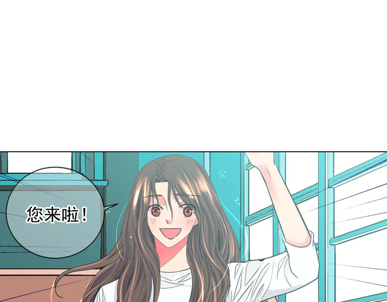 番外5 迟来的婚礼 第89页