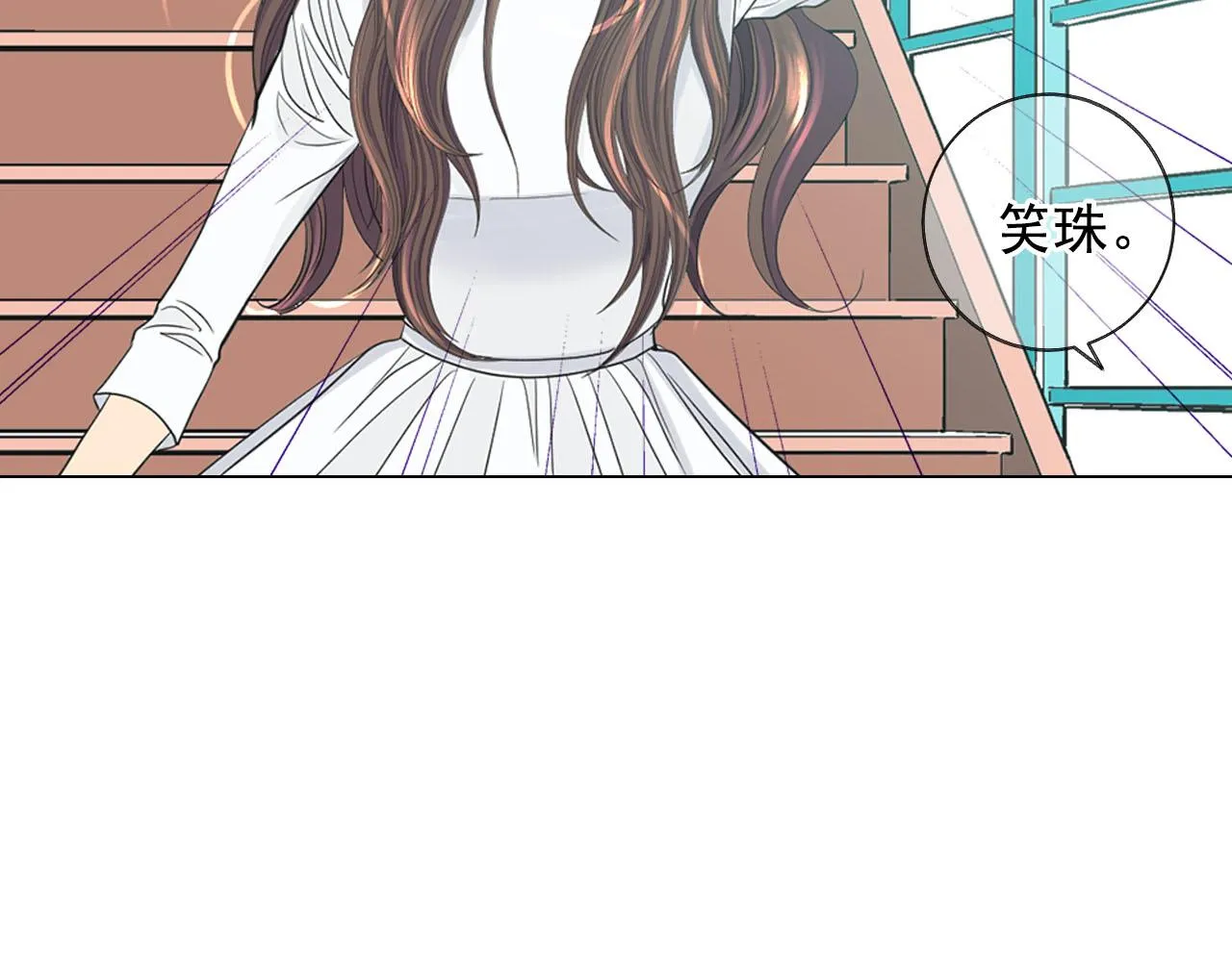 番外5 迟来的婚礼 第90页