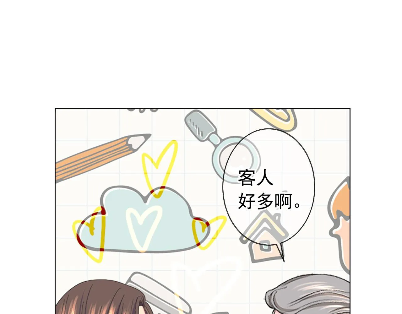番外5 迟来的婚礼 第91页