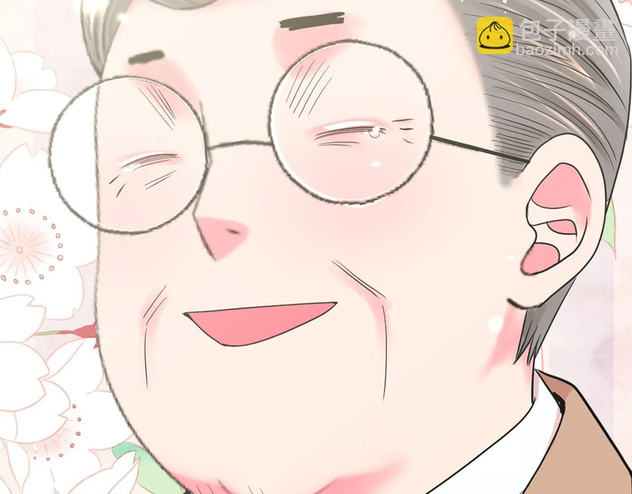 番外5 迟来的婚礼 第100页