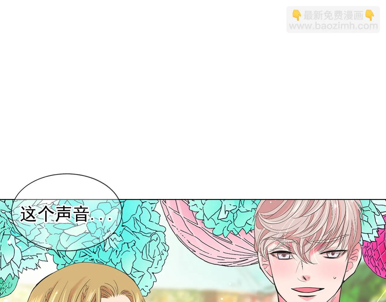 番外5 迟来的婚礼 第106页